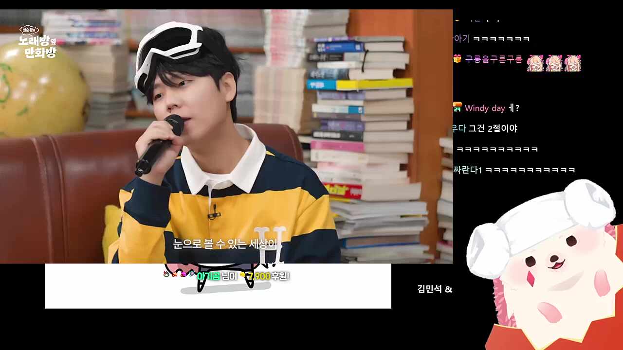 안녕 디지몬 