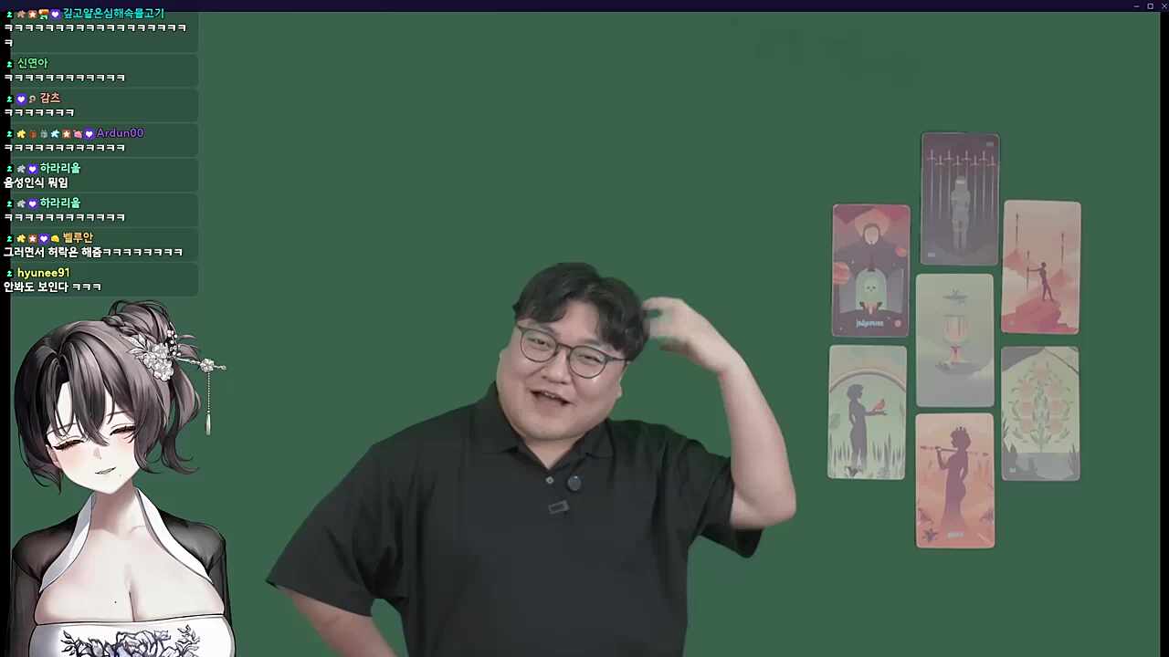 츠밍&하루나비 케미(1)