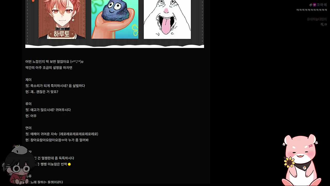 어우 무서워 오빠 금지🐹