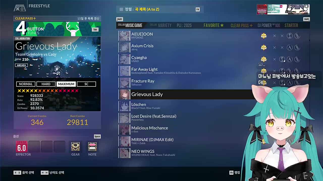 소음공해 유발자