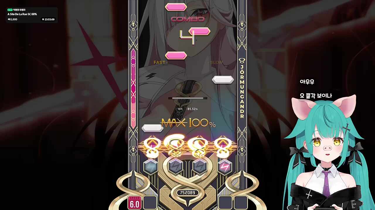 연타가 회복구간