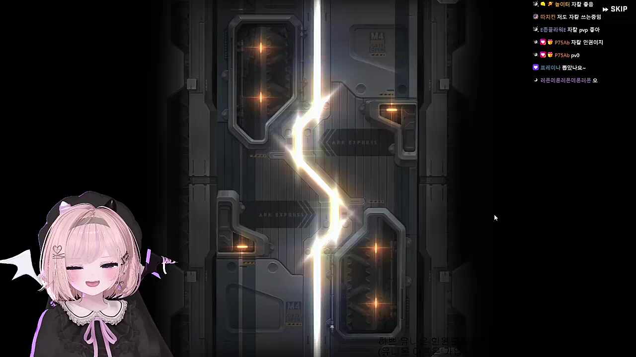 스노우 화이트 키타키타