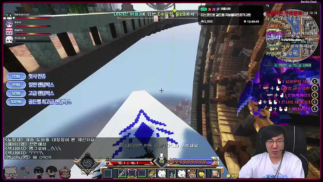 (6일차) 우릴 죽일려는 계획이야