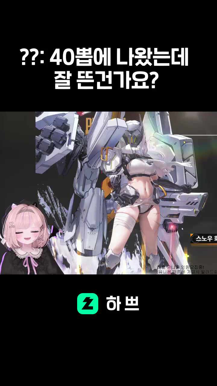 ??: 40뽑에 나왔는데  잘 뜬건가요? 