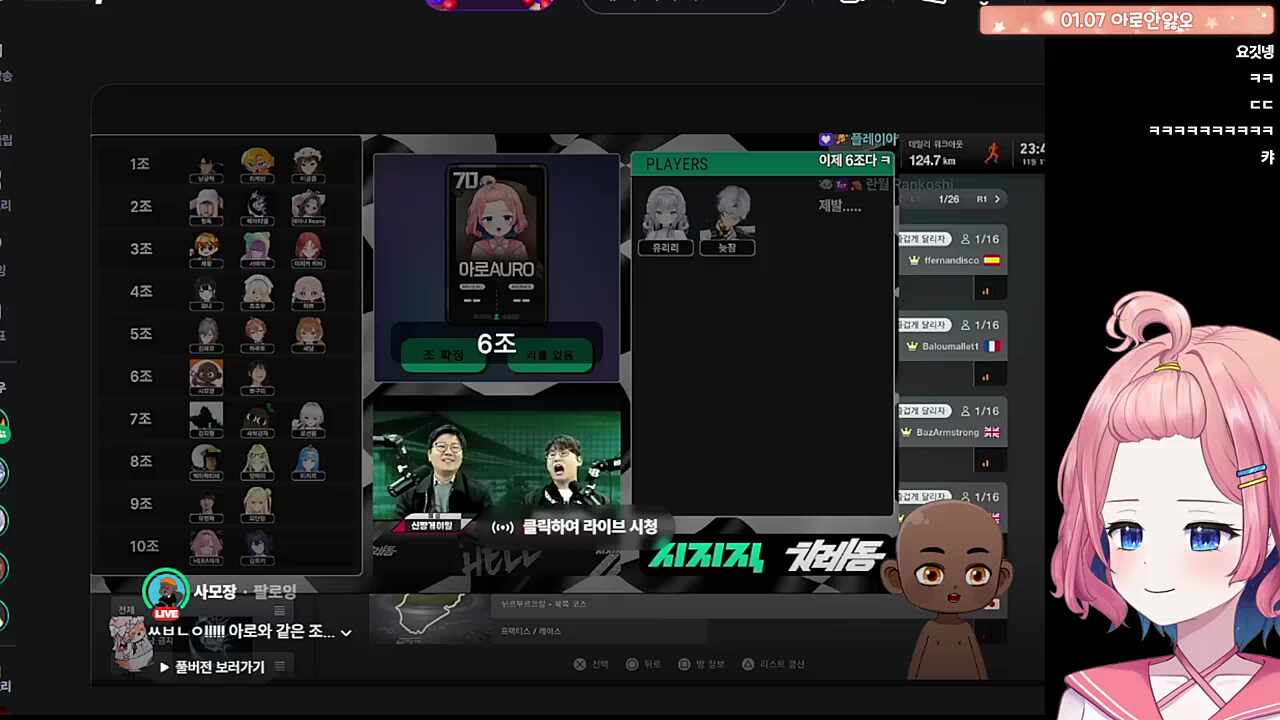 치레동 도파민의 현장 사모장 버전 리딸