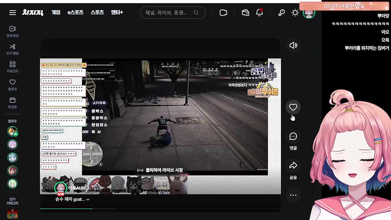 내가 이런 사람을 보고 울었다고? 자존심 상해