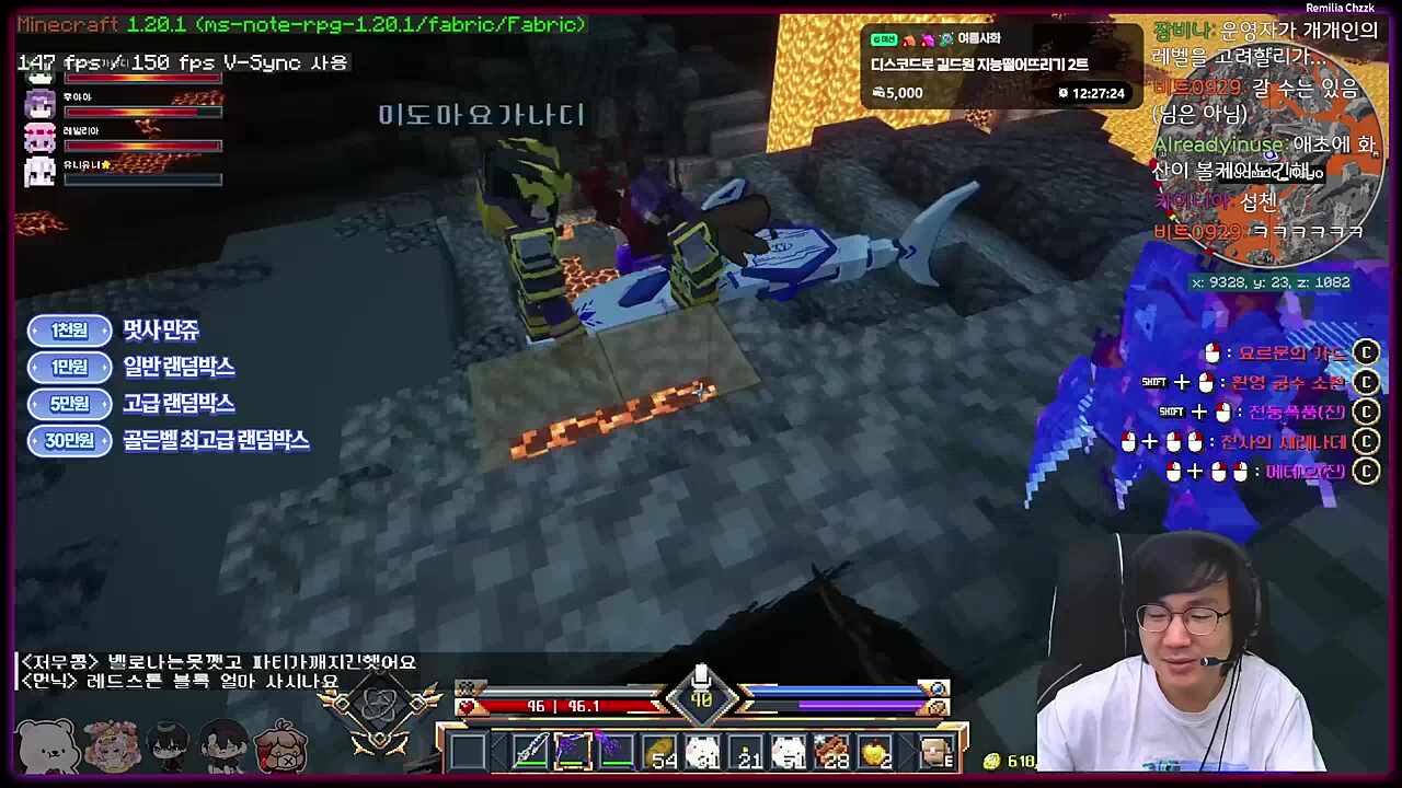 (6일차) 드래곤 나이트 바의 줄인 말