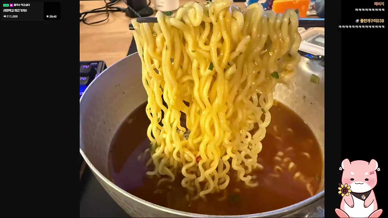 우지 삼양라면 후기🐹