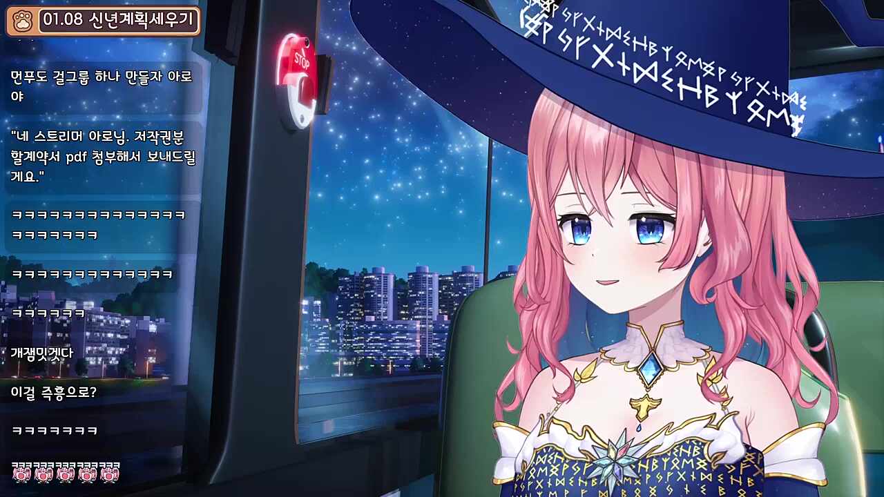 숀쟝한테 곡의뢰 넣어보자