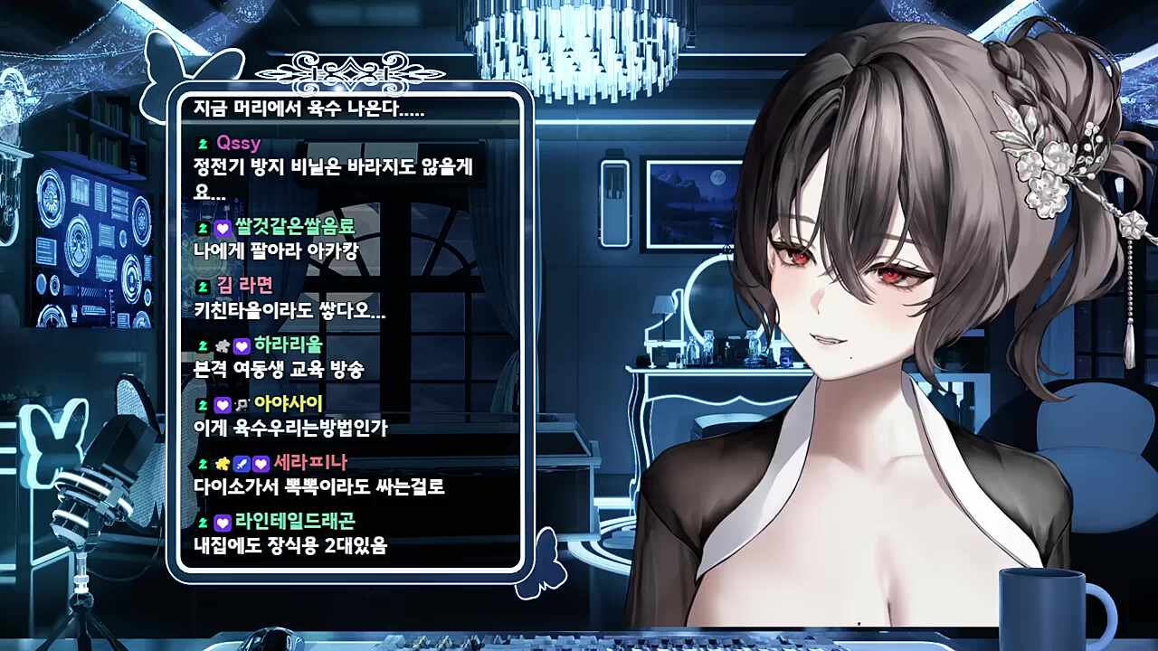 츠마망과 캉아가