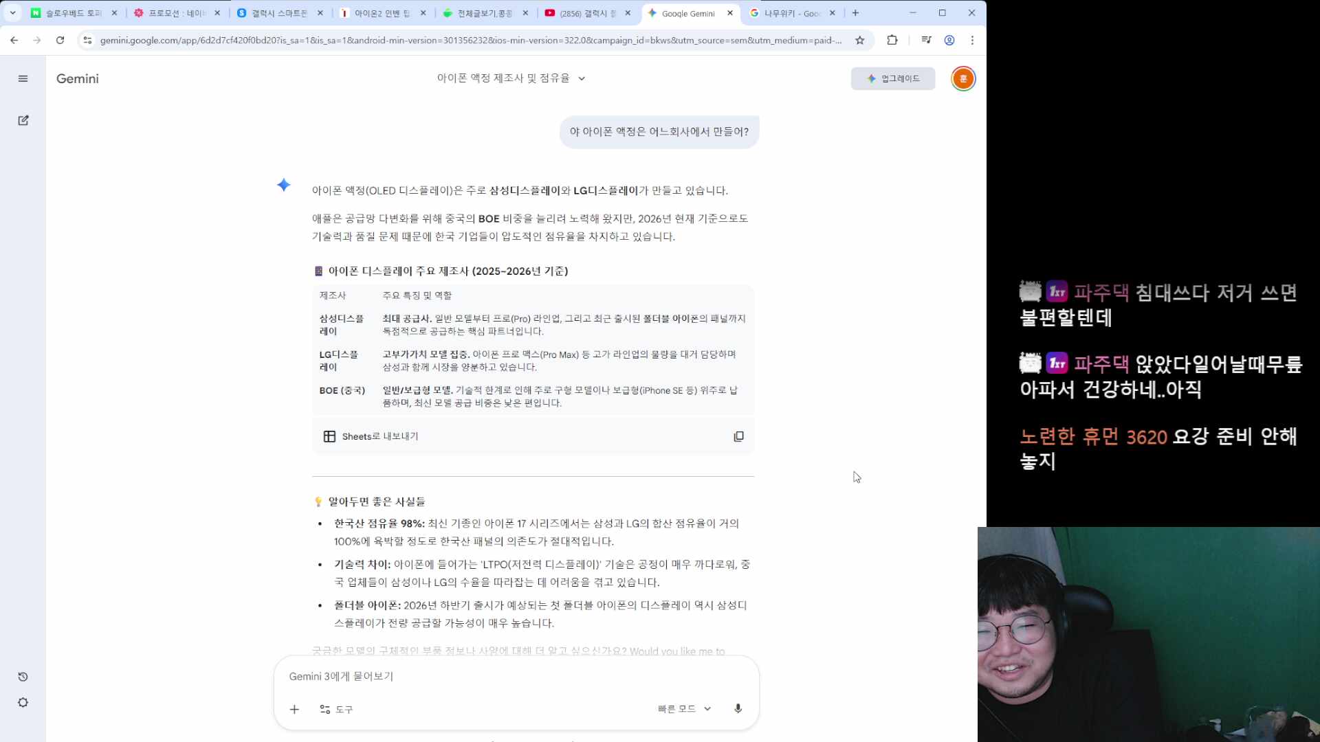 아직, 늦지 않았어