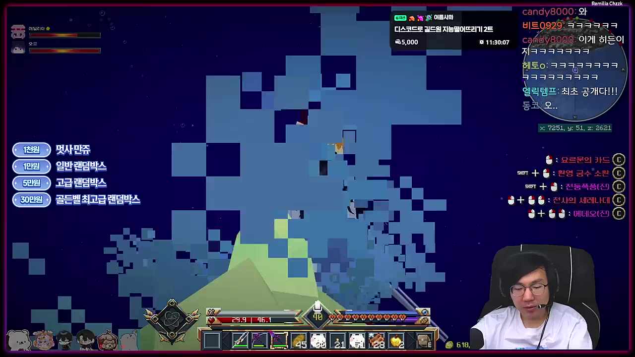 (6일차) 미지의 세계로~