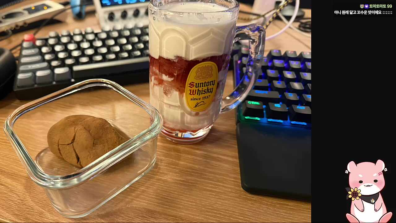 잠쫀쿠의 비밀 ㅋㅋㅋㅋㅋ