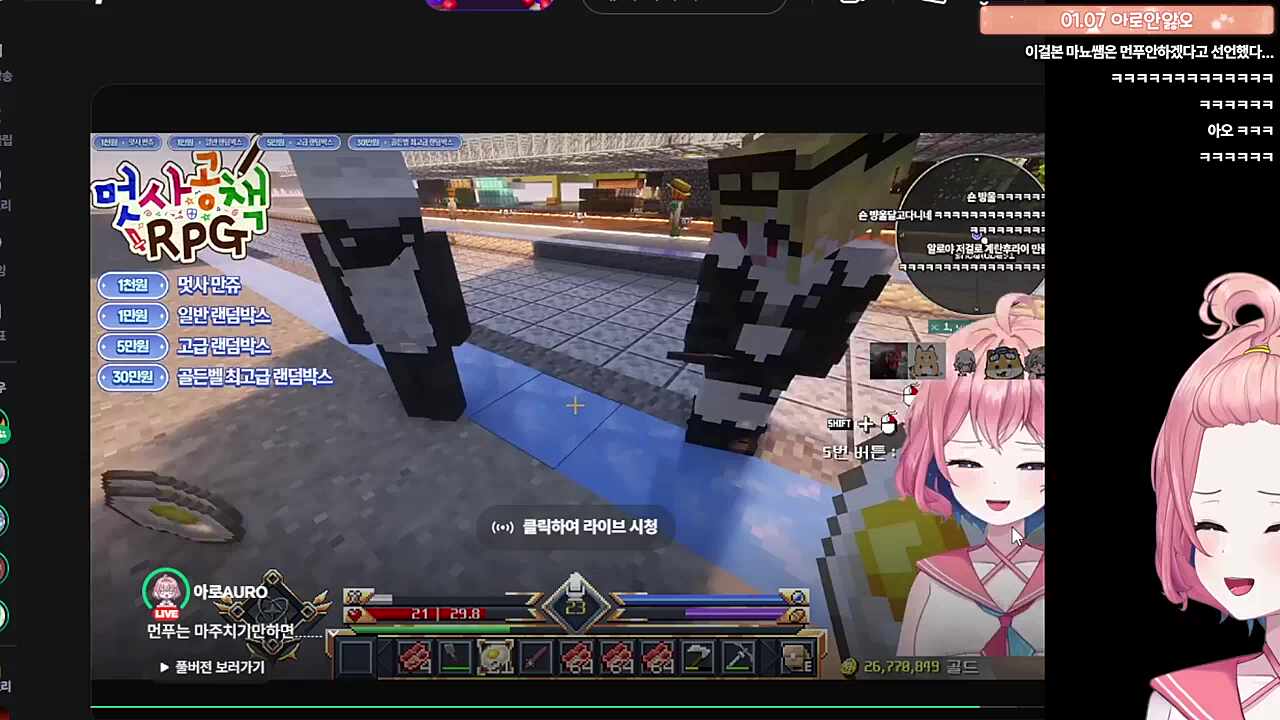 숀쟝 튀어나온 거 비하인드