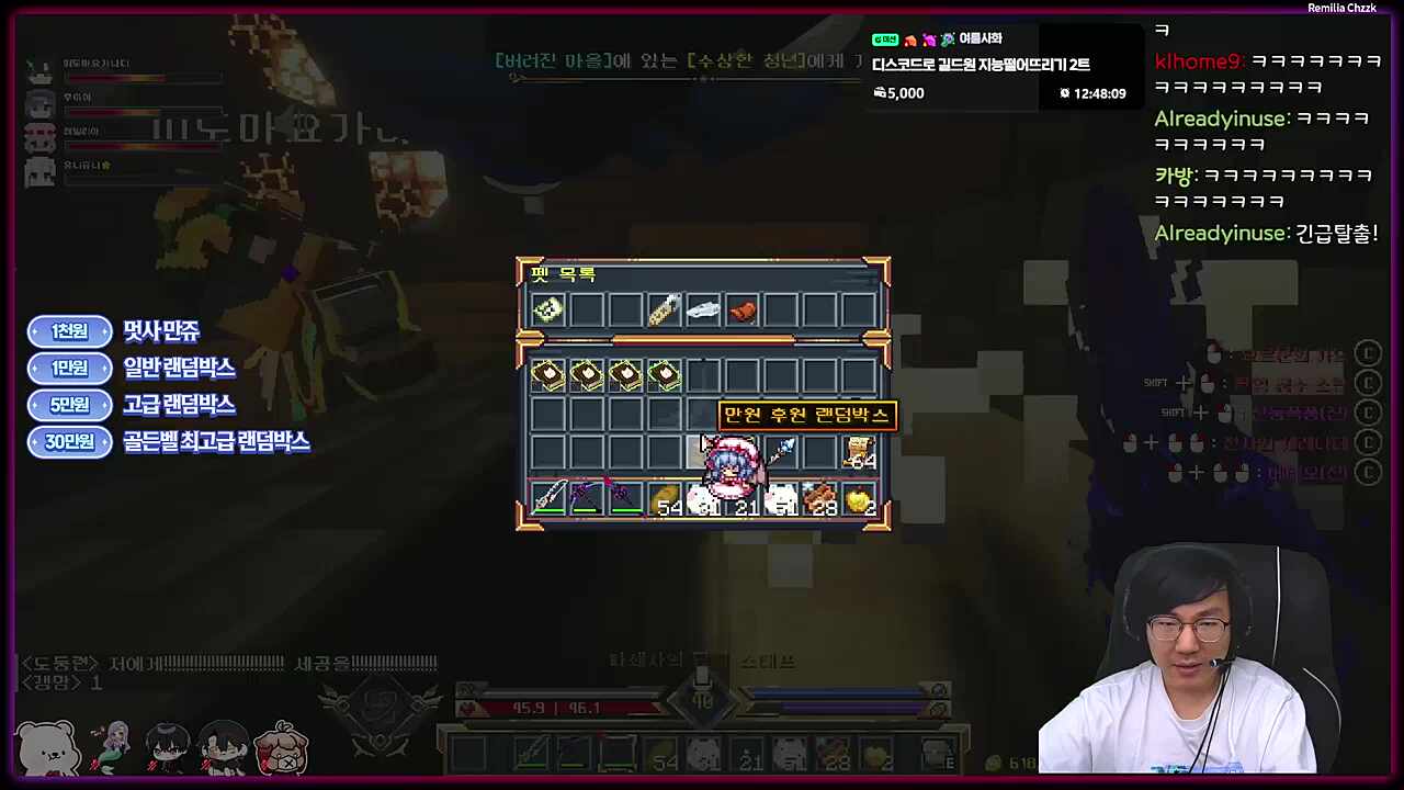 (6일차) 아! 잇! 아! 잇! 아! 잇!