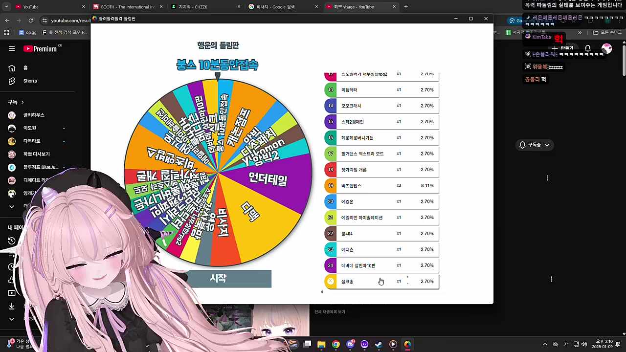 너네엄마는 채로키 당신이나 하세요!