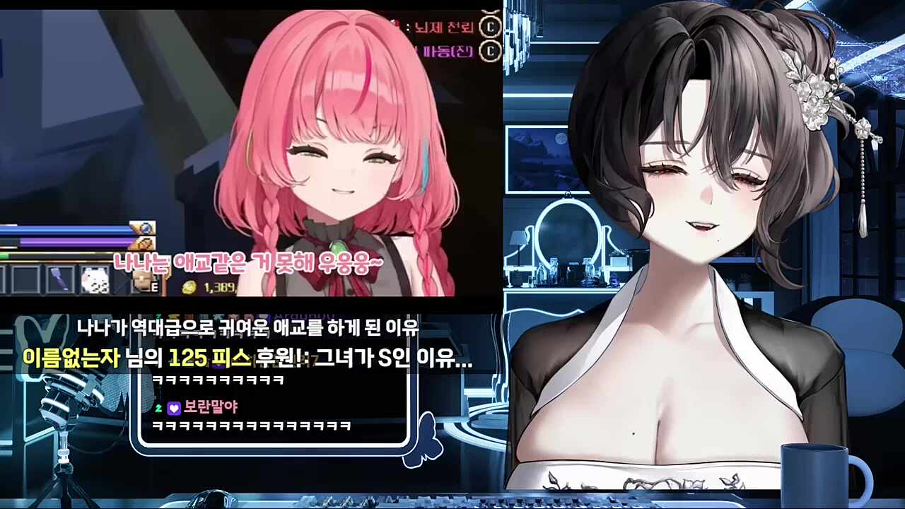 아로의 도발로 나나의 애교