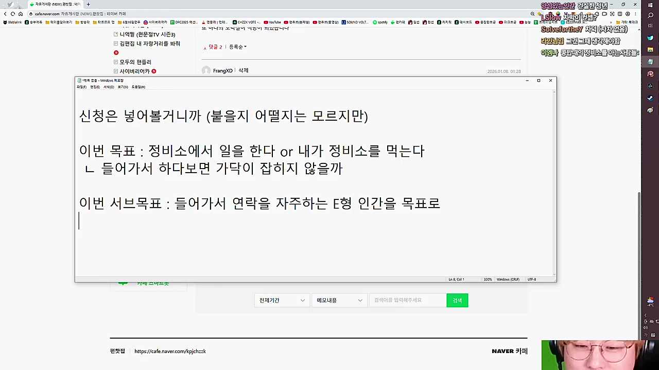 연락안함 디코안함의 대표적 피해자 : 김마녀