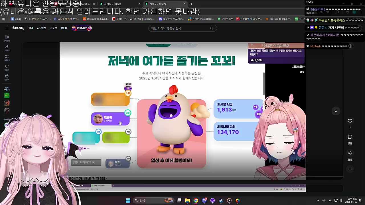 아로야 나는 무친련 포지션 필요없어!