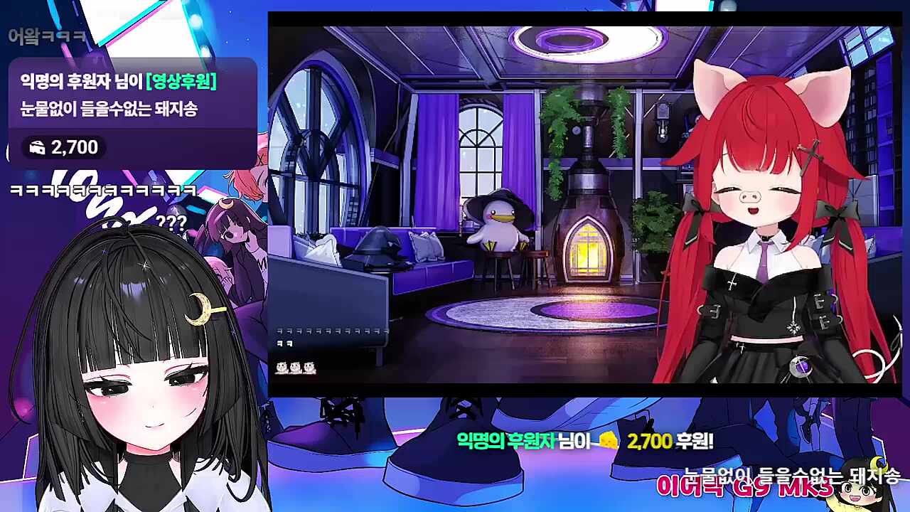 역시 마녀는 돼지야