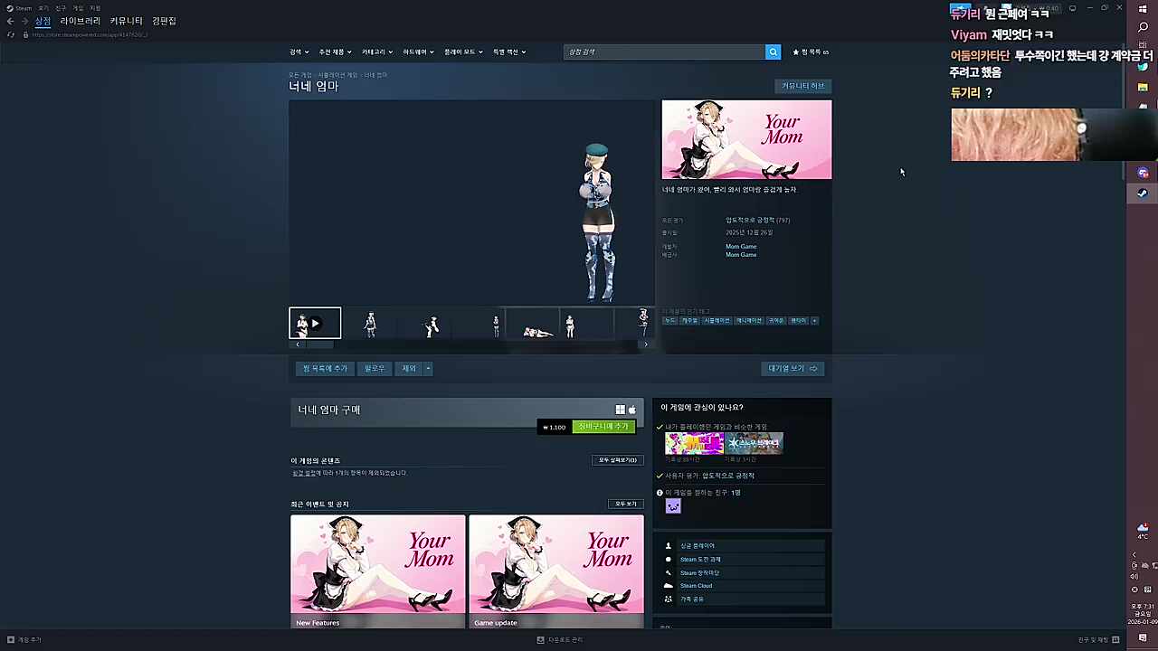 오늘의 1부 너네엄ㅁ...