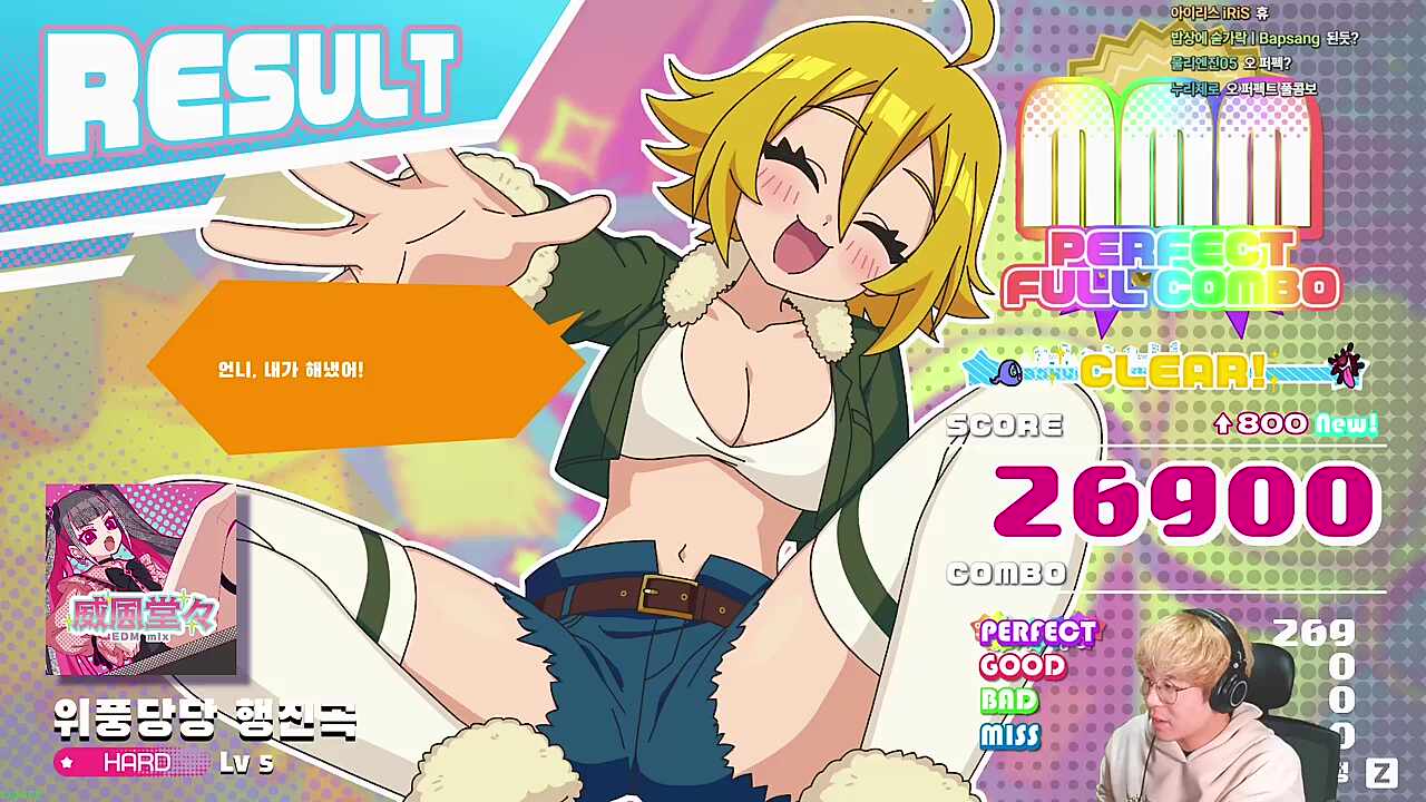 시즌 1호 퍼펙트... 무지개 스타킹