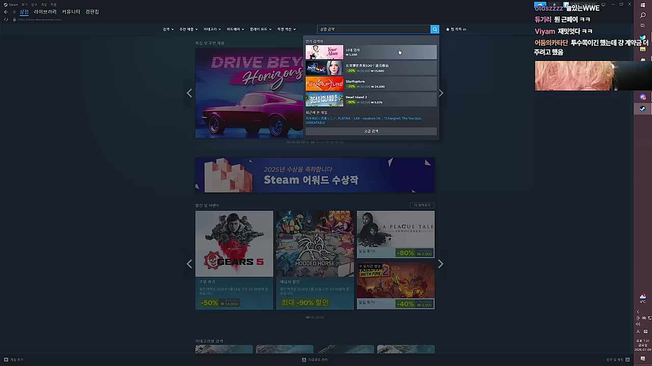 your mom (feat.half)