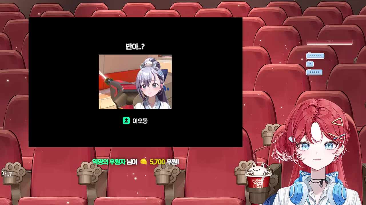 문화충격 직관중