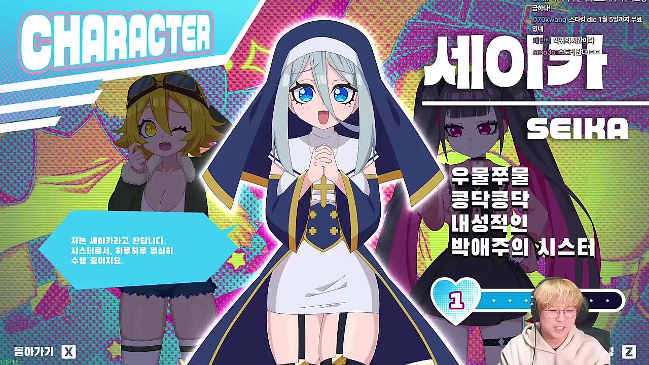 방장 취향 백발에 청안은... 어?