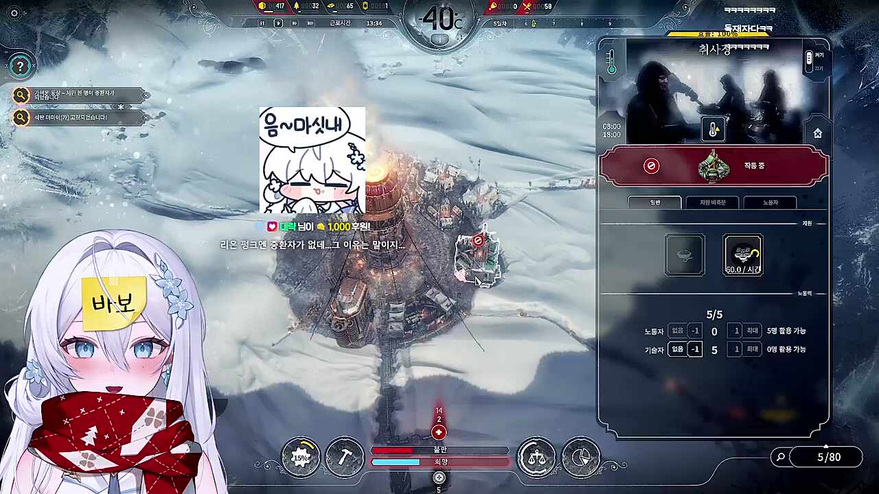 냐미를 찾는 리온이