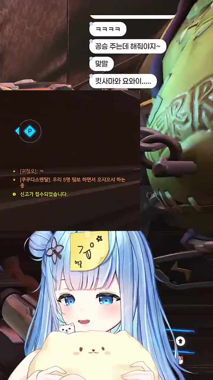 나도 쿠크다스멘탈이야