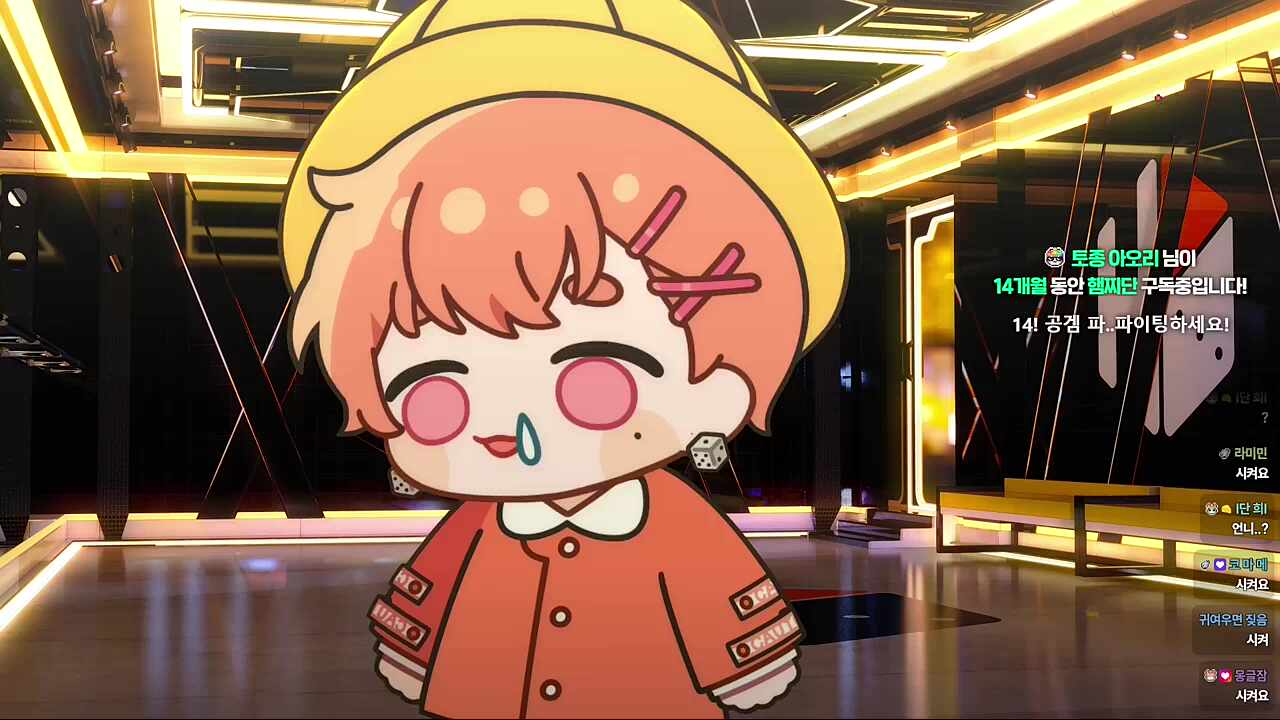 아오리님 도네 보고 딸꾹!ㅋㅋㅋㅋㅋ