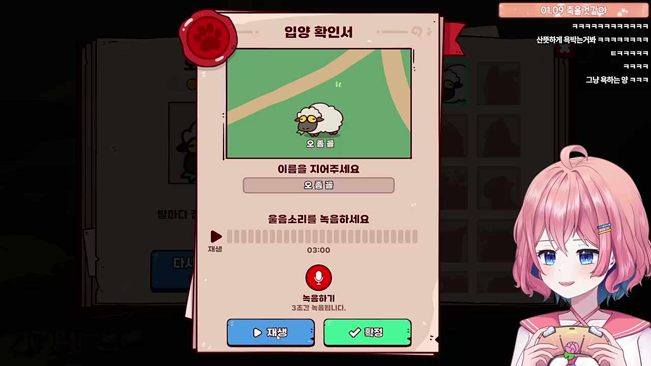 오좀꼴 쉽색히 on