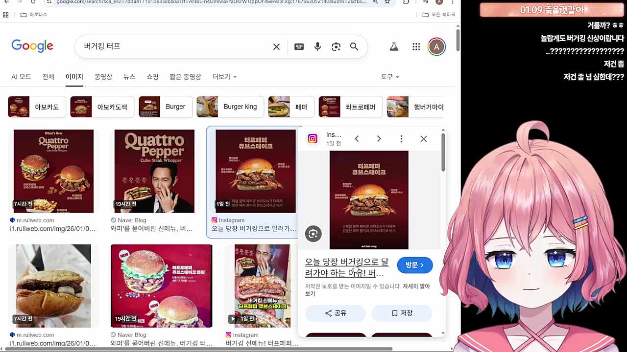 납작납작스테이크버거