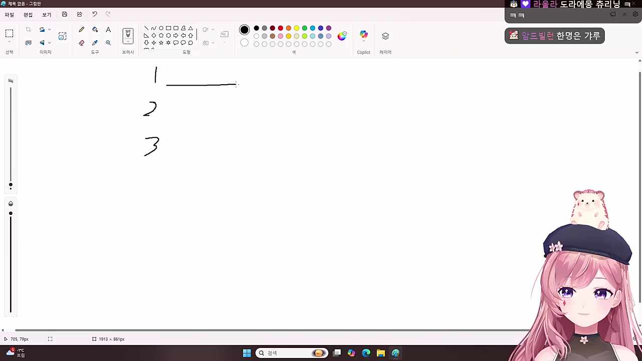 ㅇㄹㅅㅇ
