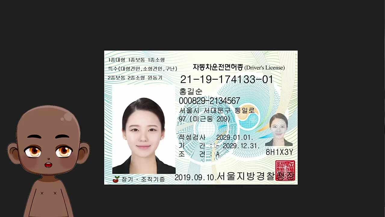 사모장 나락갈뻔