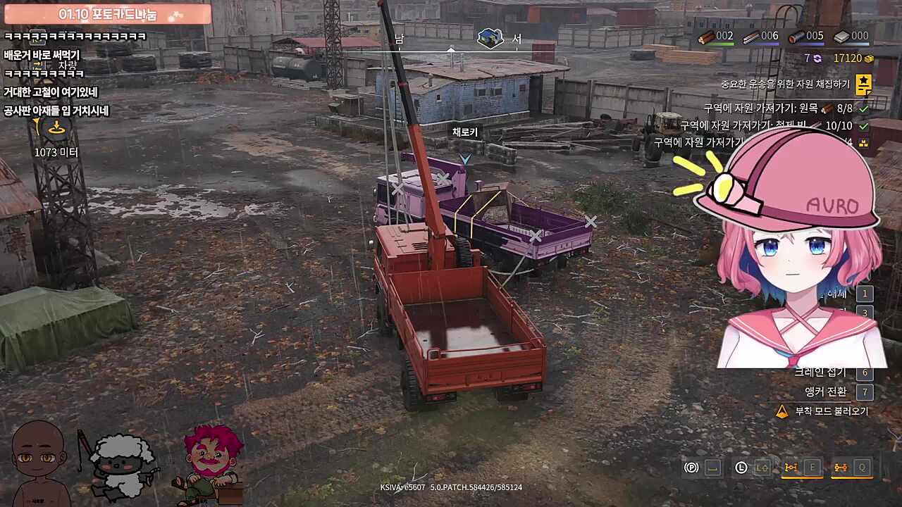 채로키&아로 발라당