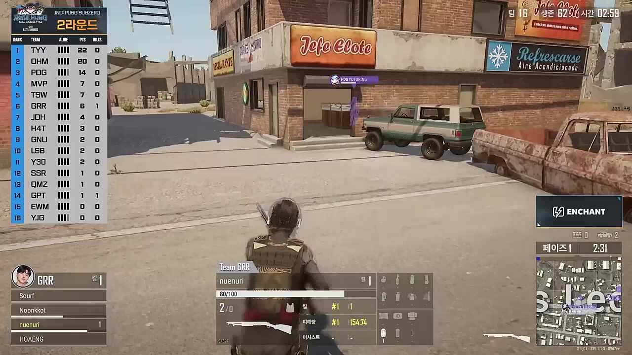 총으로 때릴순 없어요