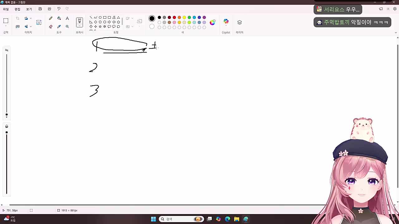 ㅇ호