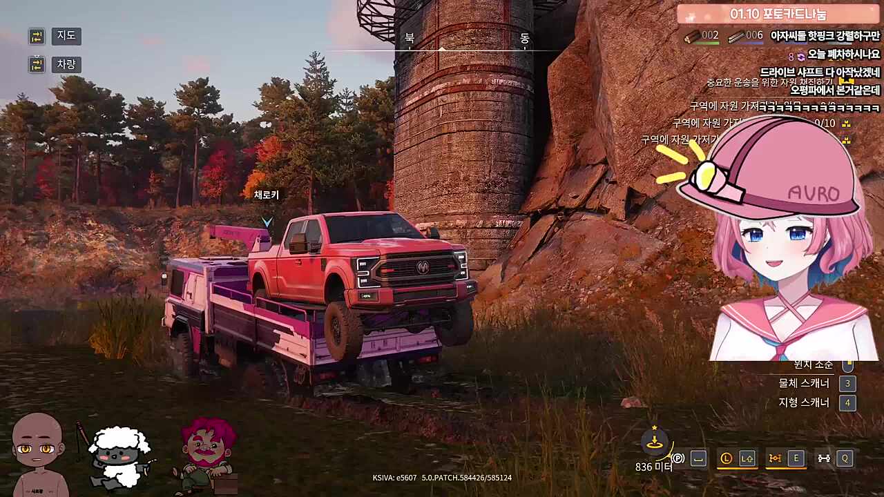 대전 침수남 황상호