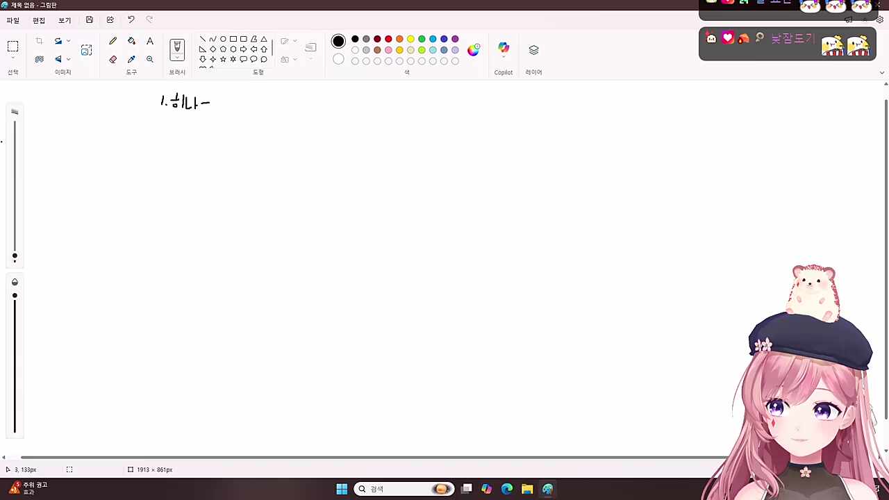 ㅍㅅ