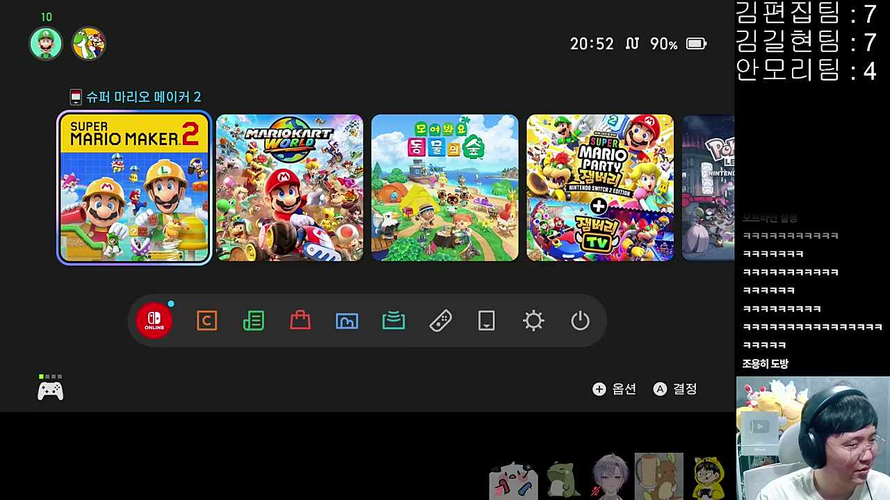 탄도우복싱 ㅋㅋ