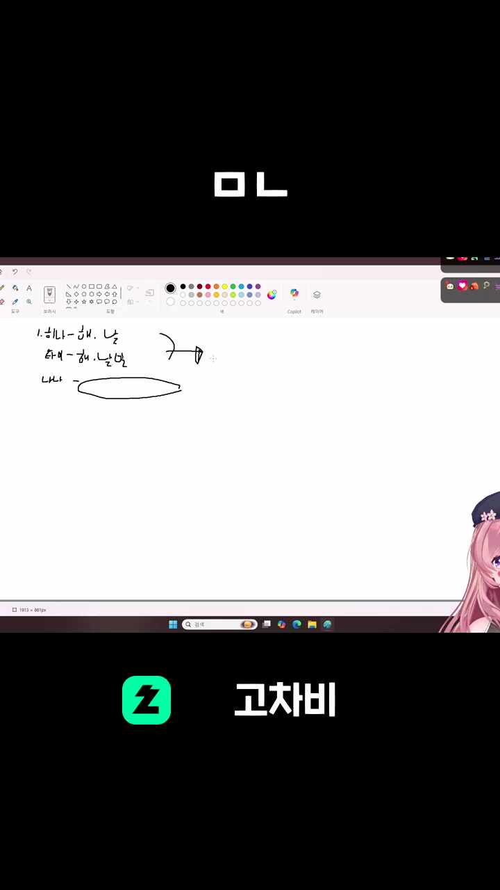 ㅁㄴ