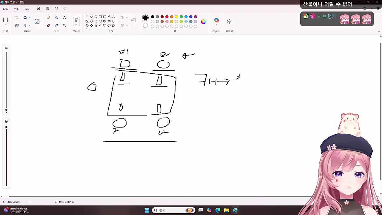 오오
