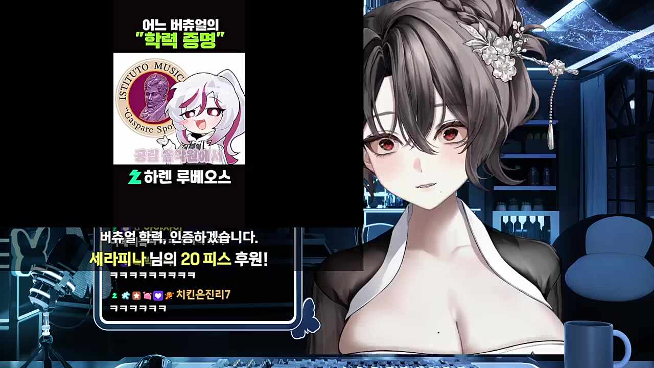 하 씨 누구 때문이더라