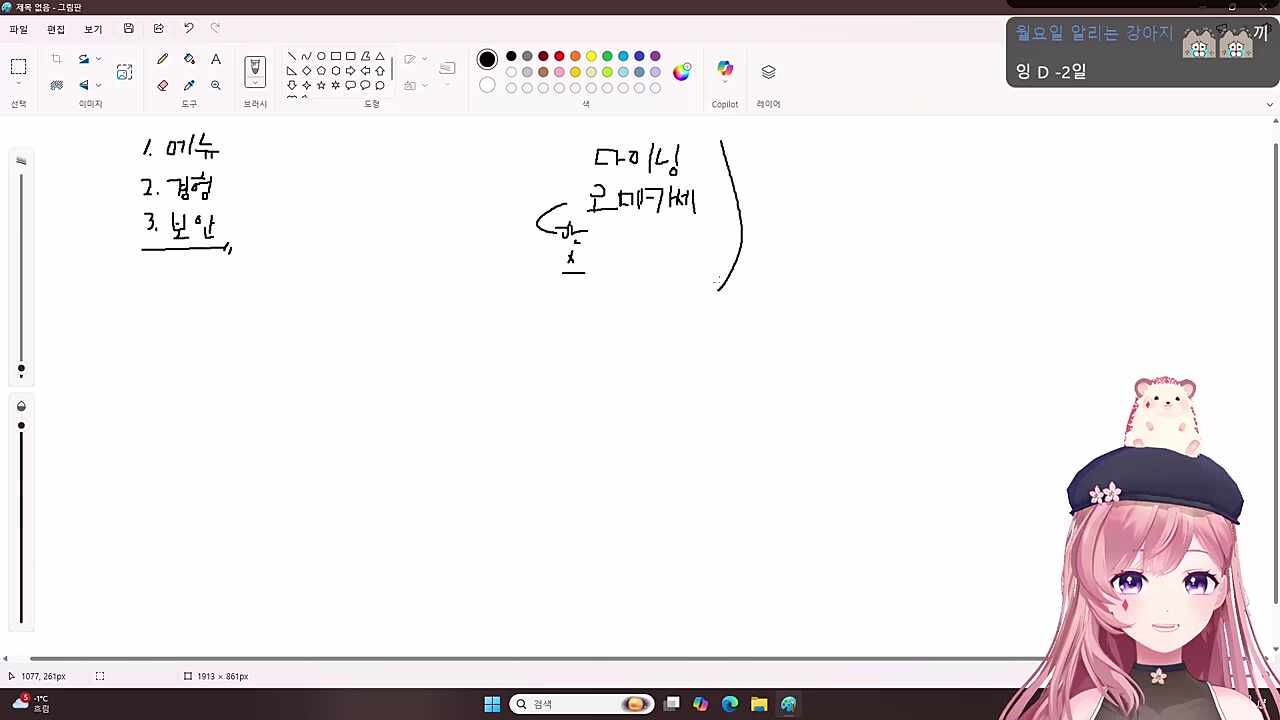 퉄ㅌㅋㅋ