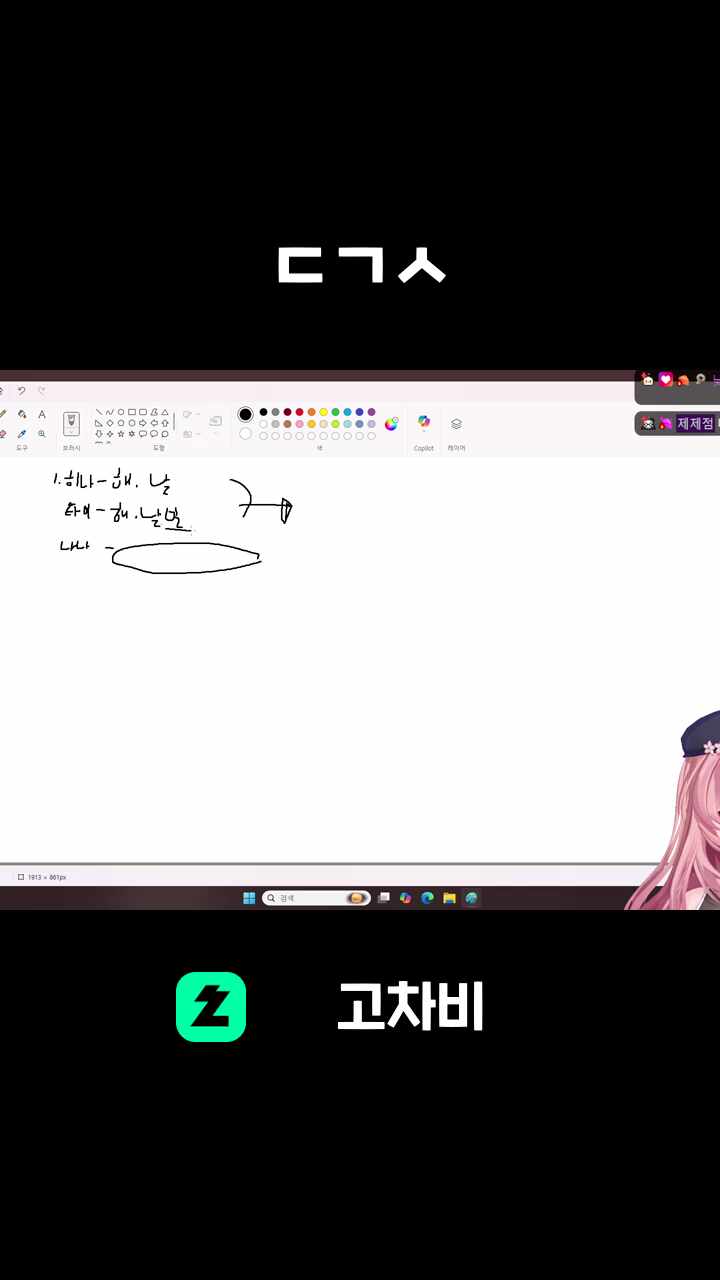 ㄷㄱㅅ