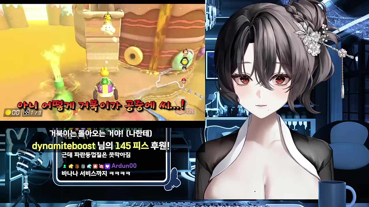 마리오 카트 데드 아티스트 반응 5