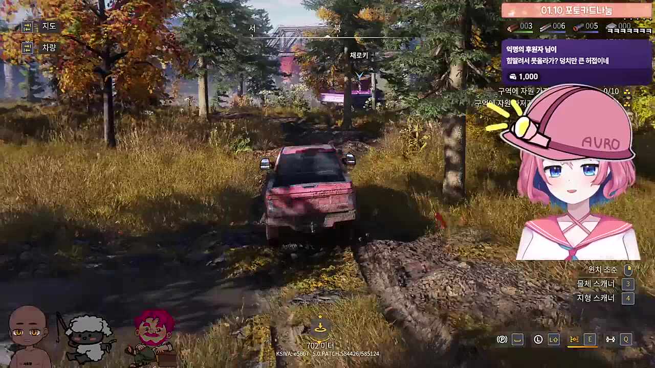 그건 건드리지 말어... 아로:침수!! 사모장:그건 나고 ㅅㄲ