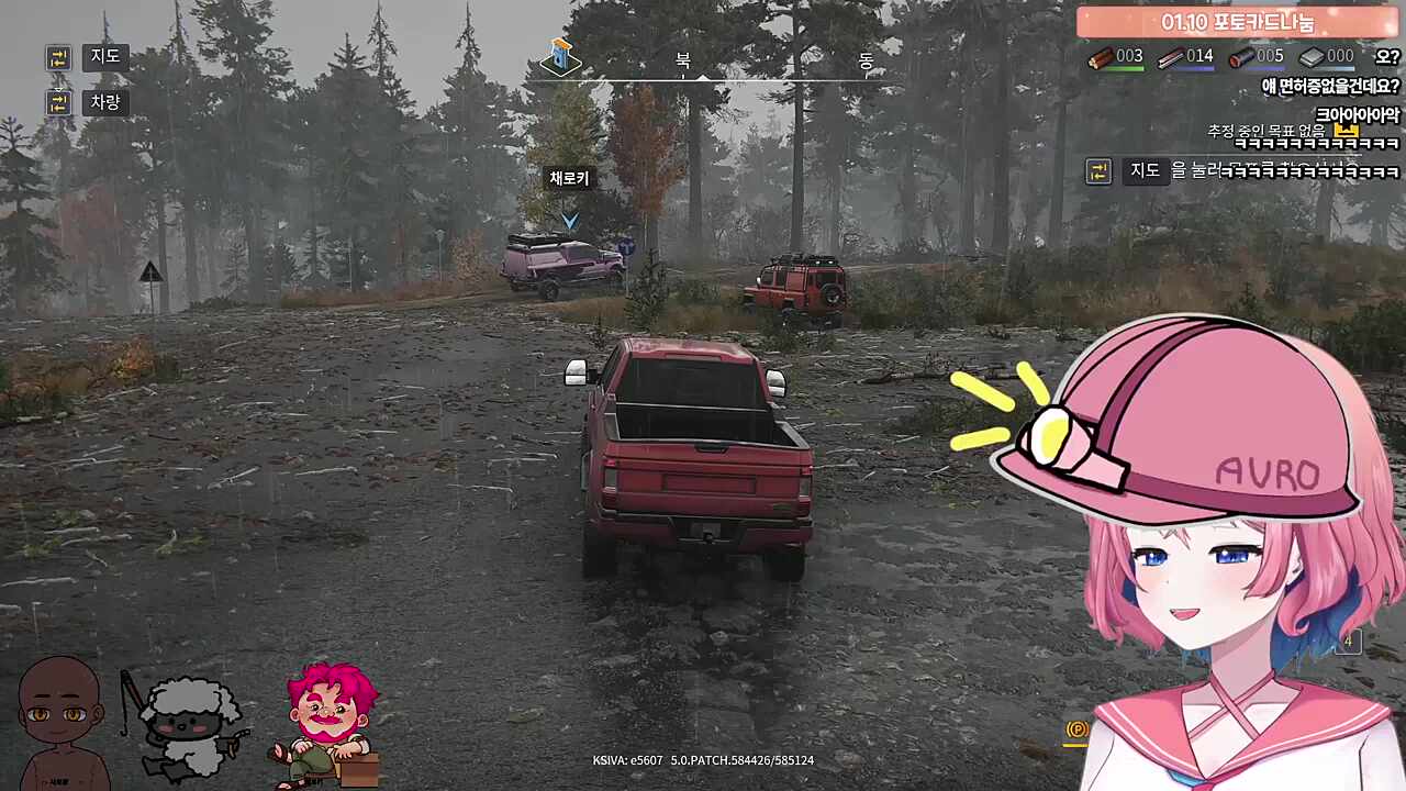 ㅈㅅㄲ 끌어내 ㅋㅋㅋㅋㅋ